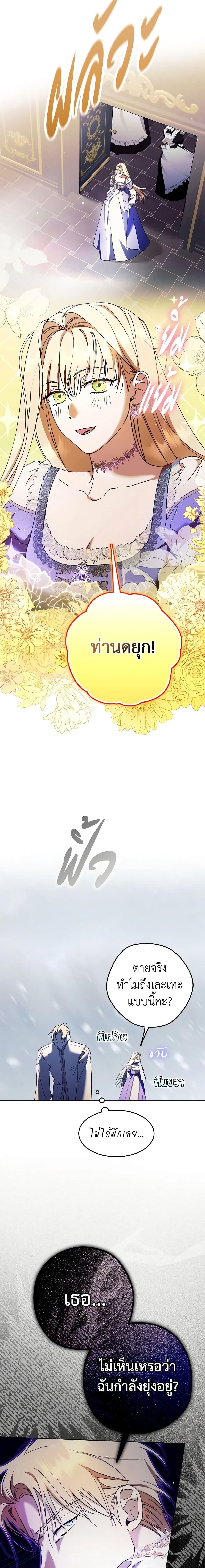 Manga-lc-com อ่านมังงะ อ่านการ์ตูน ออนไลน์ ฟรี An Extra Stole the Male Leads ตอนที่ 1 2 3 4 5 6 7 8 9 10 11 12 13 14 ฟรี ไม่มีโฆษณา Manga-lc - อ่าน มังงะ อ่าน การ์ตูน ออนไลน์ อ่านมังงะ ฟรี