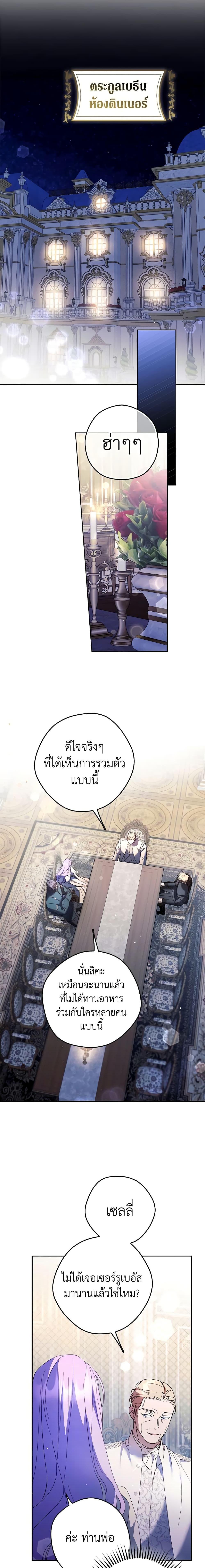 Manga-lc-com อ่านมังงะ อ่านการ์ตูน ออนไลน์ ฟรี An Extra Stole the Male Leads ตอนที่ 1 2 3 4 5 6 7 8 9 10 11 12 13 14 ฟรี ไม่มีโฆษณา Manga-lc - อ่าน มังงะ อ่าน การ์ตูน ออนไลน์ อ่านมังงะ ฟรี