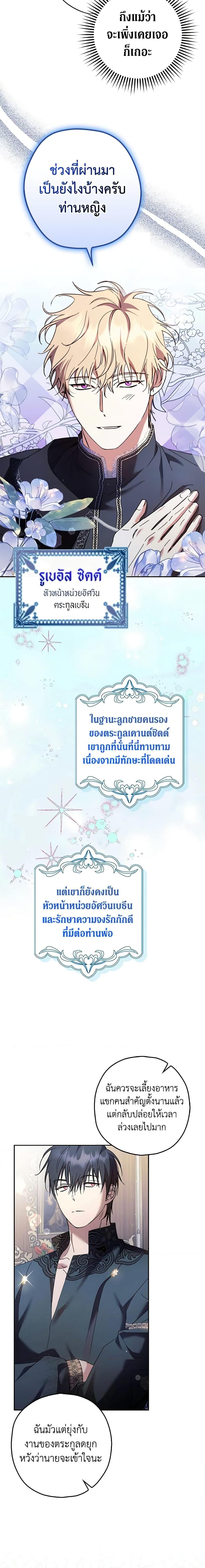 Manga-lc-com อ่านมังงะ อ่านการ์ตูน ออนไลน์ ฟรี An Extra Stole the Male Leads ตอนที่ 1 2 3 4 5 6 7 8 9 10 11 12 13 14 ฟรี ไม่มีโฆษณา Manga-lc - อ่าน มังงะ อ่าน การ์ตูน ออนไลน์ อ่านมังงะ ฟรี