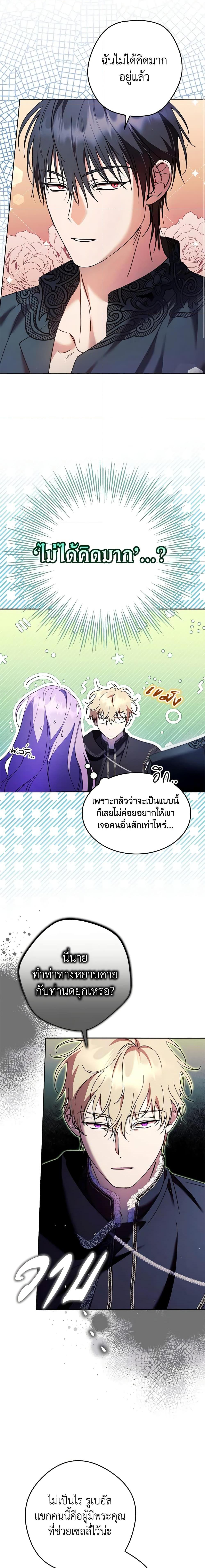 Manga-lc-com อ่านมังงะ อ่านการ์ตูน ออนไลน์ ฟรี An Extra Stole the Male Leads ตอนที่ 1 2 3 4 5 6 7 8 9 10 11 12 13 14 ฟรี ไม่มีโฆษณา Manga-lc - อ่าน มังงะ อ่าน การ์ตูน ออนไลน์ อ่านมังงะ ฟรี