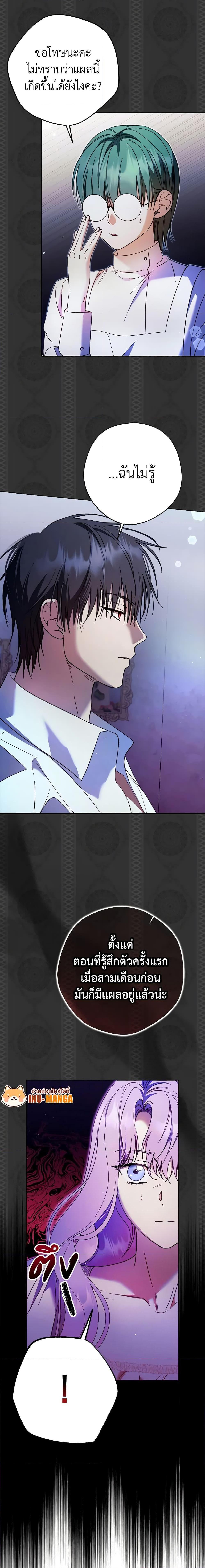 Manga-lc-com อ่านมังงะ อ่านการ์ตูน ออนไลน์ ฟรี An Extra Stole the Male Leads ตอนที่ 1 2 3 4 5 6 7 8 9 10 11 12 13 14 ฟรี ไม่มีโฆษณา Manga-lc - อ่าน มังงะ อ่าน การ์ตูน ออนไลน์ อ่านมังงะ ฟรี