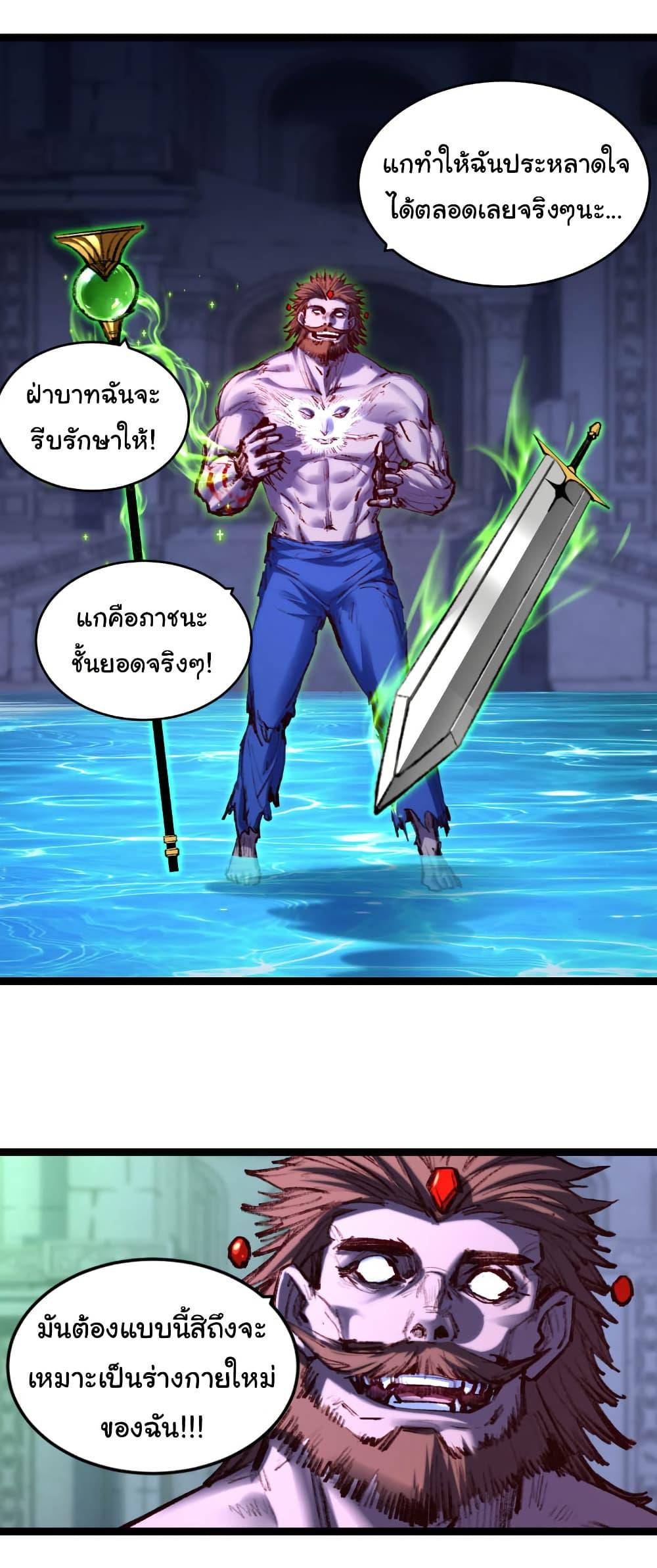 Manga-lc-com อ่านมังงะ อ่านการ์ตูน ออนไลน์ ฟรี I’m The Boss in Magic Moon ตอนที่ 1 2 3 4 5 6 7 8 9 10 11 12 13 14 ฟรี ไม่มีโฆษณา Manga-lc - อ่าน มังงะ อ่าน การ์ตูน ออนไลน์ อ่านมังงะ ฟรี