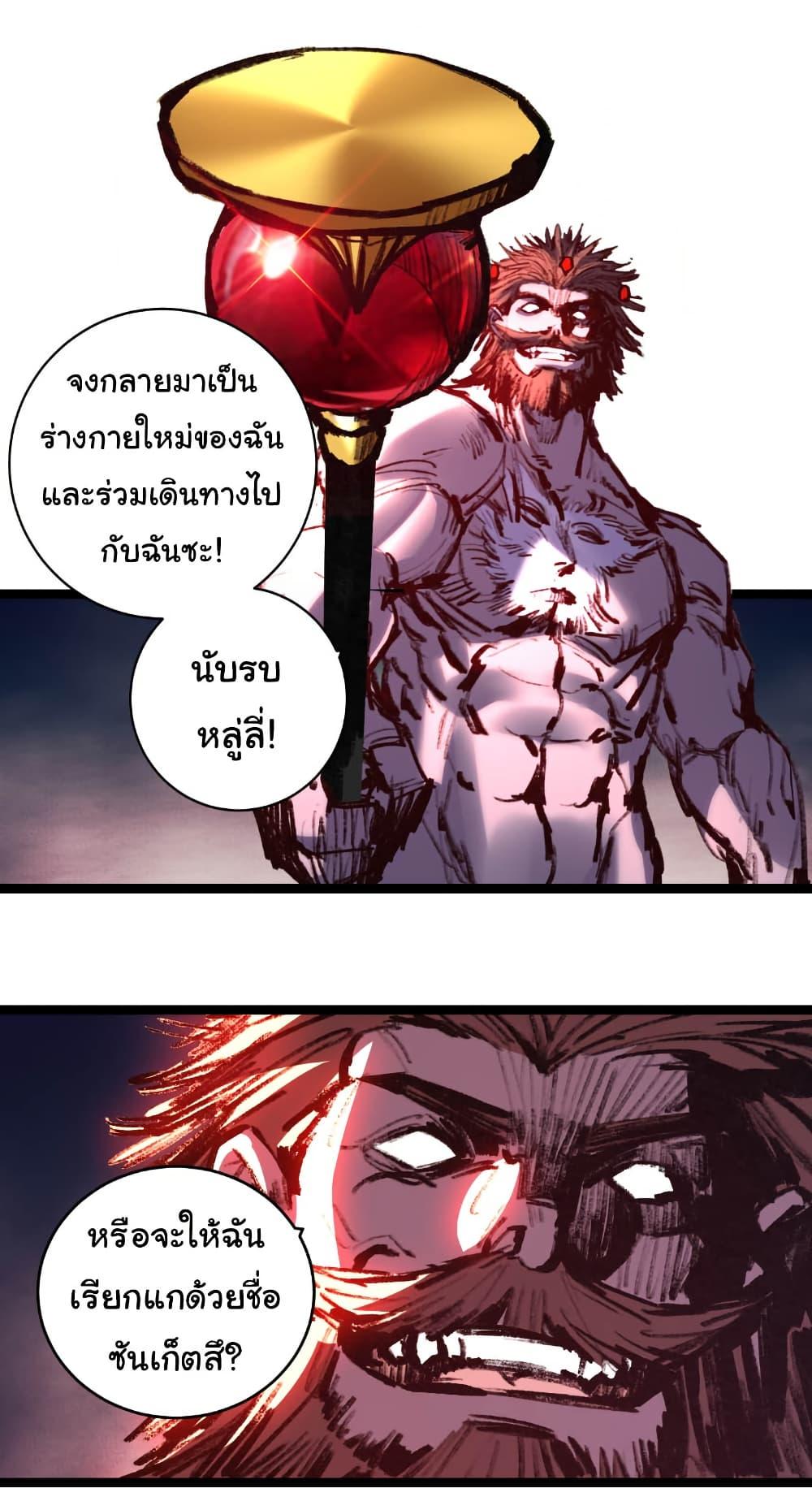 Manga-lc-com อ่านมังงะ อ่านการ์ตูน ออนไลน์ ฟรี I’m The Boss in Magic Moon ตอนที่ 1 2 3 4 5 6 7 8 9 10 11 12 13 14 ฟรี ไม่มีโฆษณา Manga-lc - อ่าน มังงะ อ่าน การ์ตูน ออนไลน์ อ่านมังงะ ฟรี