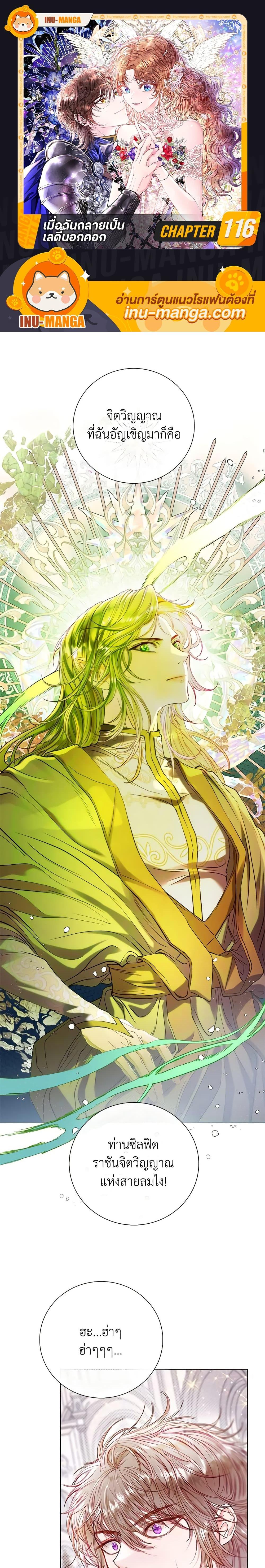 Manga-lc-com อ่านมังงะ อ่านการ์ตูน ออนไลน์ ฟรี I Became the Ugly Lady ตอนที่ 1 2 3 4 5 6 7 8 9 10 11 12 13 14 ฟรี ไม่มีโฆษณา Manga-lc - อ่าน มังงะ อ่าน การ์ตูน ออนไลน์ อ่านมังงะ ฟรี