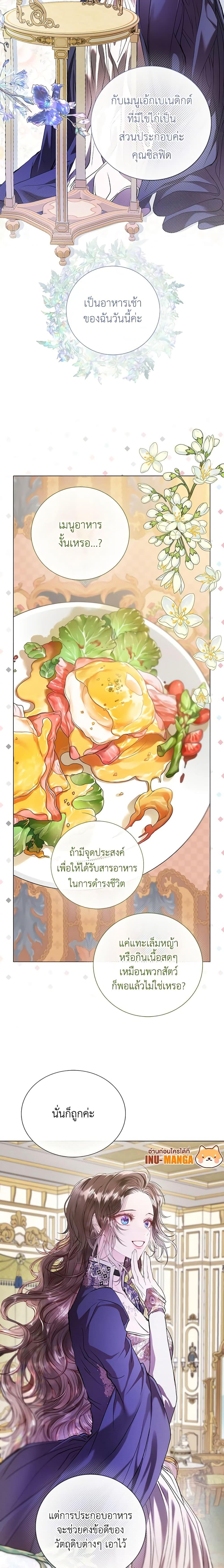 Manga-lc-com อ่านมังงะ อ่านการ์ตูน ออนไลน์ ฟรี I Became the Ugly Lady ตอนที่ 1 2 3 4 5 6 7 8 9 10 11 12 13 14 ฟรี ไม่มีโฆษณา Manga-lc - อ่าน มังงะ อ่าน การ์ตูน ออนไลน์ อ่านมังงะ ฟรี