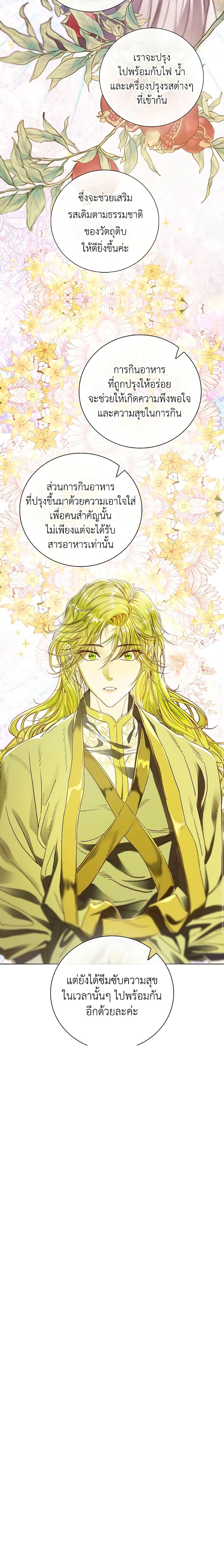 Manga-lc-com อ่านมังงะ อ่านการ์ตูน ออนไลน์ ฟรี I Became the Ugly Lady ตอนที่ 1 2 3 4 5 6 7 8 9 10 11 12 13 14 ฟรี ไม่มีโฆษณา Manga-lc - อ่าน มังงะ อ่าน การ์ตูน ออนไลน์ อ่านมังงะ ฟรี