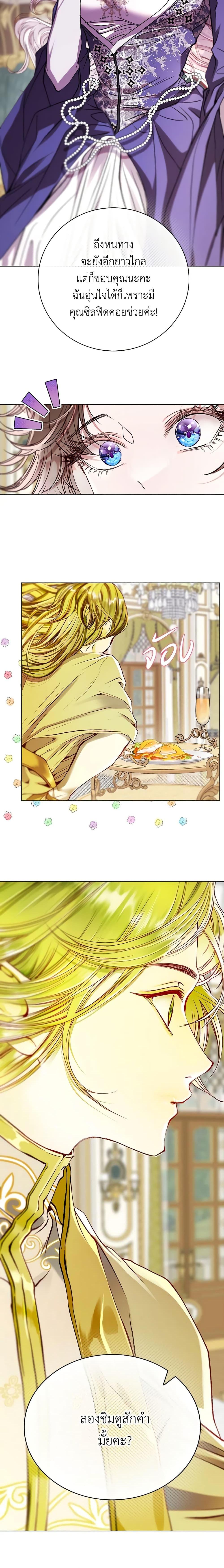 Manga-lc-com อ่านมังงะ อ่านการ์ตูน ออนไลน์ ฟรี I Became the Ugly Lady ตอนที่ 1 2 3 4 5 6 7 8 9 10 11 12 13 14 ฟรี ไม่มีโฆษณา Manga-lc - อ่าน มังงะ อ่าน การ์ตูน ออนไลน์ อ่านมังงะ ฟรี