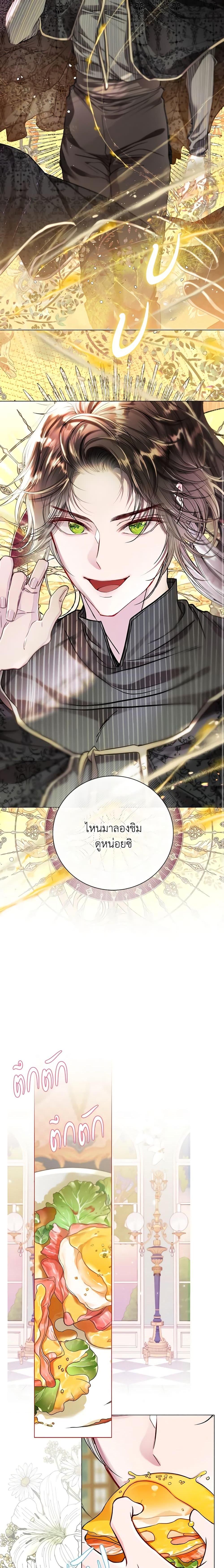Manga-lc-com อ่านมังงะ อ่านการ์ตูน ออนไลน์ ฟรี I Became the Ugly Lady ตอนที่ 1 2 3 4 5 6 7 8 9 10 11 12 13 14 ฟรี ไม่มีโฆษณา Manga-lc - อ่าน มังงะ อ่าน การ์ตูน ออนไลน์ อ่านมังงะ ฟรี