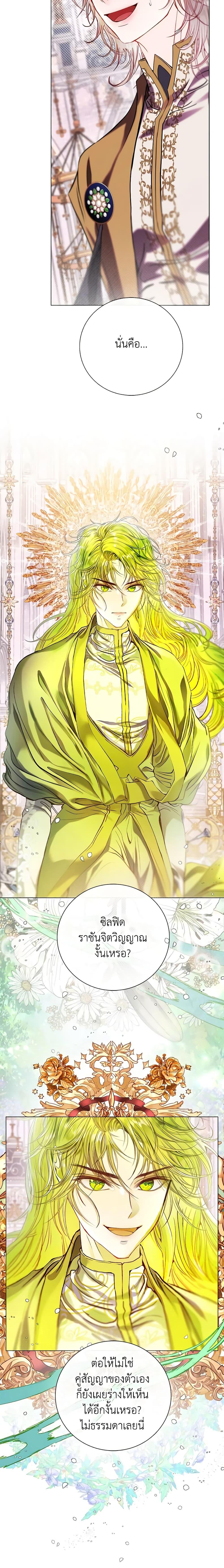 Manga-lc-com อ่านมังงะ อ่านการ์ตูน ออนไลน์ ฟรี I Became the Ugly Lady ตอนที่ 1 2 3 4 5 6 7 8 9 10 11 12 13 14 ฟรี ไม่มีโฆษณา Manga-lc - อ่าน มังงะ อ่าน การ์ตูน ออนไลน์ อ่านมังงะ ฟรี