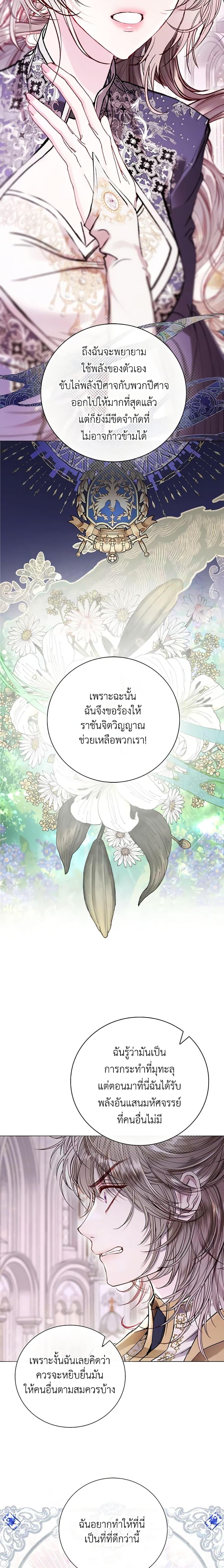 Manga-lc-com อ่านมังงะ อ่านการ์ตูน ออนไลน์ ฟรี I Became the Ugly Lady ตอนที่ 1 2 3 4 5 6 7 8 9 10 11 12 13 14 ฟรี ไม่มีโฆษณา Manga-lc - อ่าน มังงะ อ่าน การ์ตูน ออนไลน์ อ่านมังงะ ฟรี