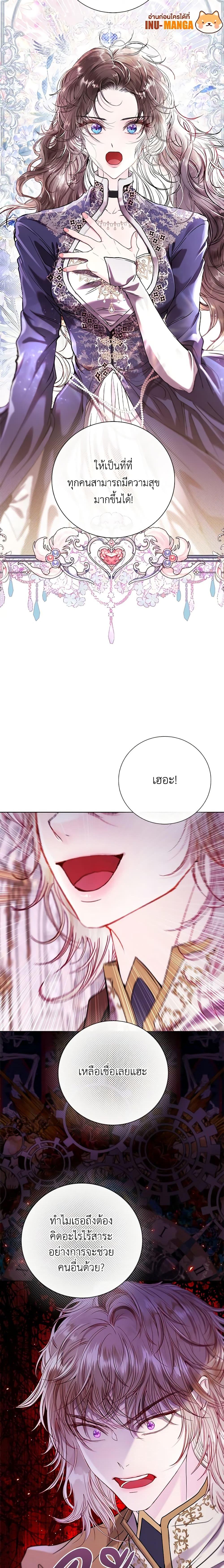 Manga-lc-com อ่านมังงะ อ่านการ์ตูน ออนไลน์ ฟรี I Became the Ugly Lady ตอนที่ 1 2 3 4 5 6 7 8 9 10 11 12 13 14 ฟรี ไม่มีโฆษณา Manga-lc - อ่าน มังงะ อ่าน การ์ตูน ออนไลน์ อ่านมังงะ ฟรี