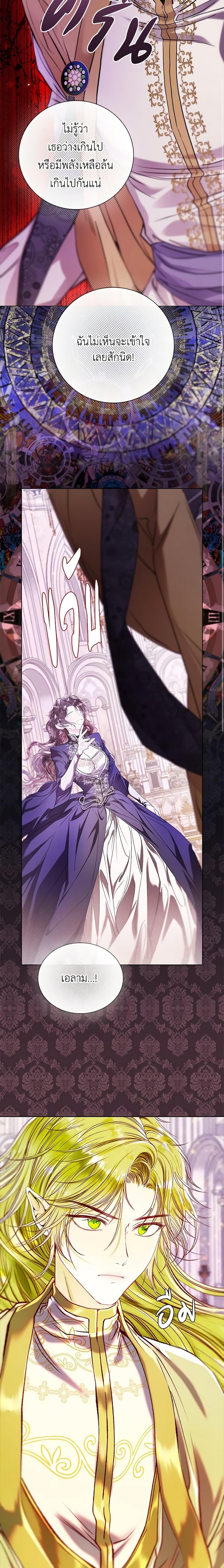 Manga-lc-com อ่านมังงะ อ่านการ์ตูน ออนไลน์ ฟรี I Became the Ugly Lady ตอนที่ 1 2 3 4 5 6 7 8 9 10 11 12 13 14 ฟรี ไม่มีโฆษณา Manga-lc - อ่าน มังงะ อ่าน การ์ตูน ออนไลน์ อ่านมังงะ ฟรี