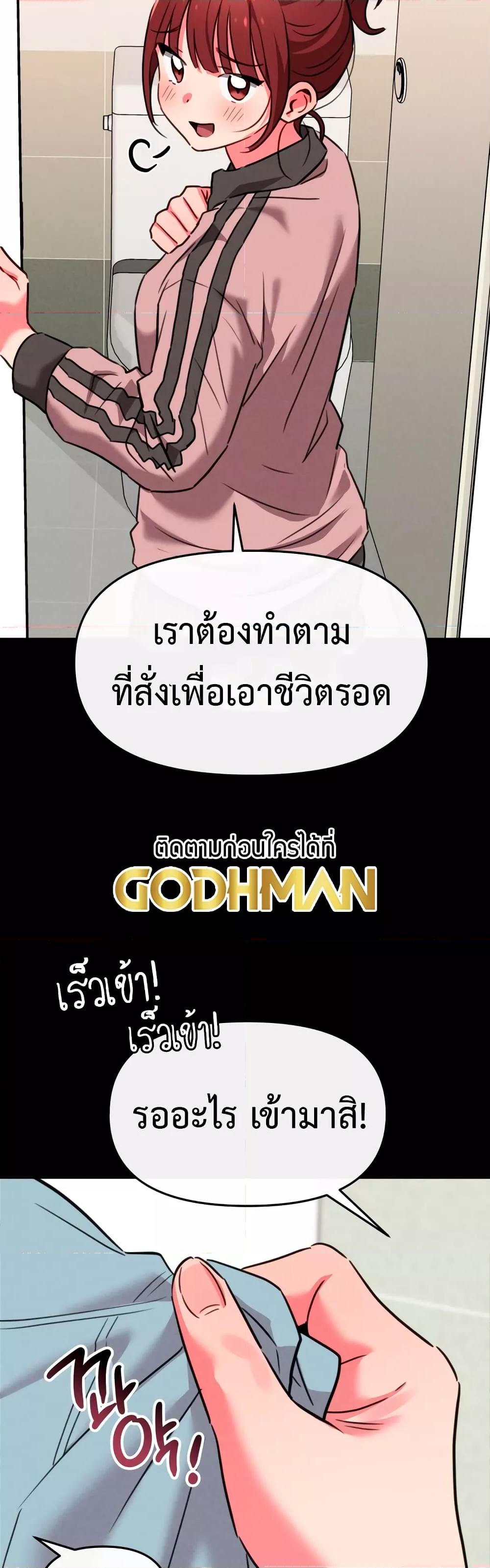 Doujin-Lc- อ่าน โดจิน มังฮวา เกาหลี ญี่ปุ่น จีน แปลไทย Sex for Survival ตอนที่ 1 2 3 4 5 6 7 8 9 10 11 12 13 14 ฟรี ไม่มีโฆษณา อ่าน โดจิน Manhwa เกาหลี ญี่ปุ่น จีน เรามีครบ คัดมาให้เน้นๆ โดจิน 18+ รับประกันความฟินโดย  Doujin Lc