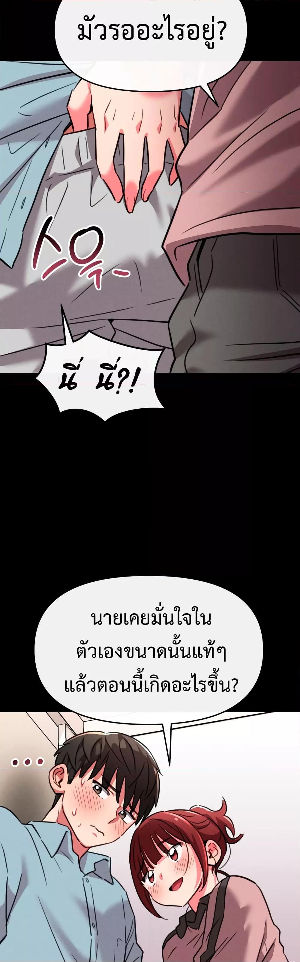 Doujin-Lc- อ่าน โดจิน มังฮวา เกาหลี ญี่ปุ่น จีน แปลไทย Sex for Survival ตอนที่ 1 2 3 4 5 6 7 8 9 10 11 12 13 14 ฟรี ไม่มีโฆษณา อ่าน โดจิน Manhwa เกาหลี ญี่ปุ่น จีน เรามีครบ คัดมาให้เน้นๆ โดจิน 18+ รับประกันความฟินโดย  Doujin Lc