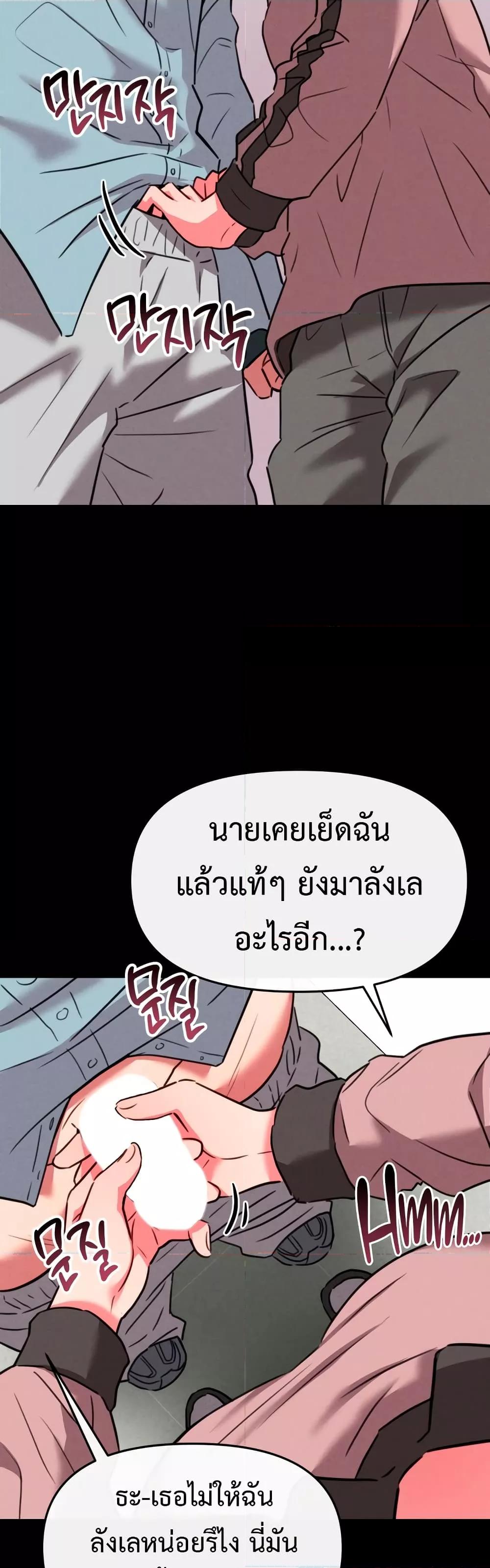 Doujin-Lc- อ่าน โดจิน มังฮวา เกาหลี ญี่ปุ่น จีน แปลไทย Sex for Survival ตอนที่ 1 2 3 4 5 6 7 8 9 10 11 12 13 14 ฟรี ไม่มีโฆษณา อ่าน โดจิน Manhwa เกาหลี ญี่ปุ่น จีน เรามีครบ คัดมาให้เน้นๆ โดจิน 18+ รับประกันความฟินโดย  Doujin Lc