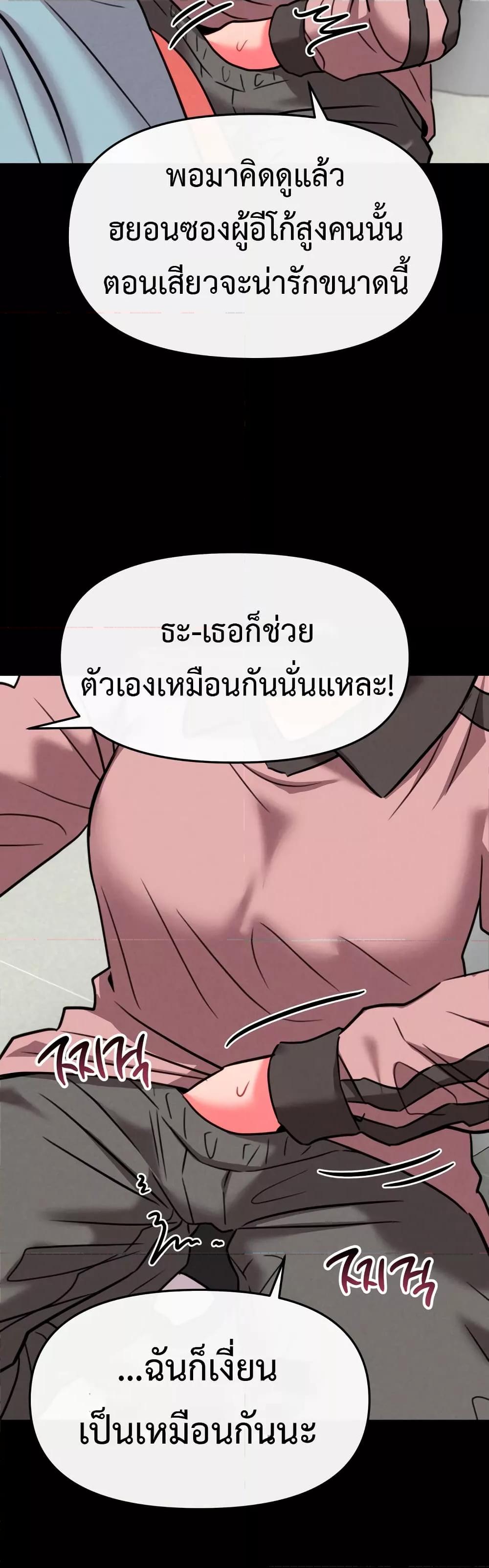 Doujin-Lc- อ่าน โดจิน มังฮวา เกาหลี ญี่ปุ่น จีน แปลไทย Sex for Survival ตอนที่ 1 2 3 4 5 6 7 8 9 10 11 12 13 14 ฟรี ไม่มีโฆษณา อ่าน โดจิน Manhwa เกาหลี ญี่ปุ่น จีน เรามีครบ คัดมาให้เน้นๆ โดจิน 18+ รับประกันความฟินโดย  Doujin Lc
