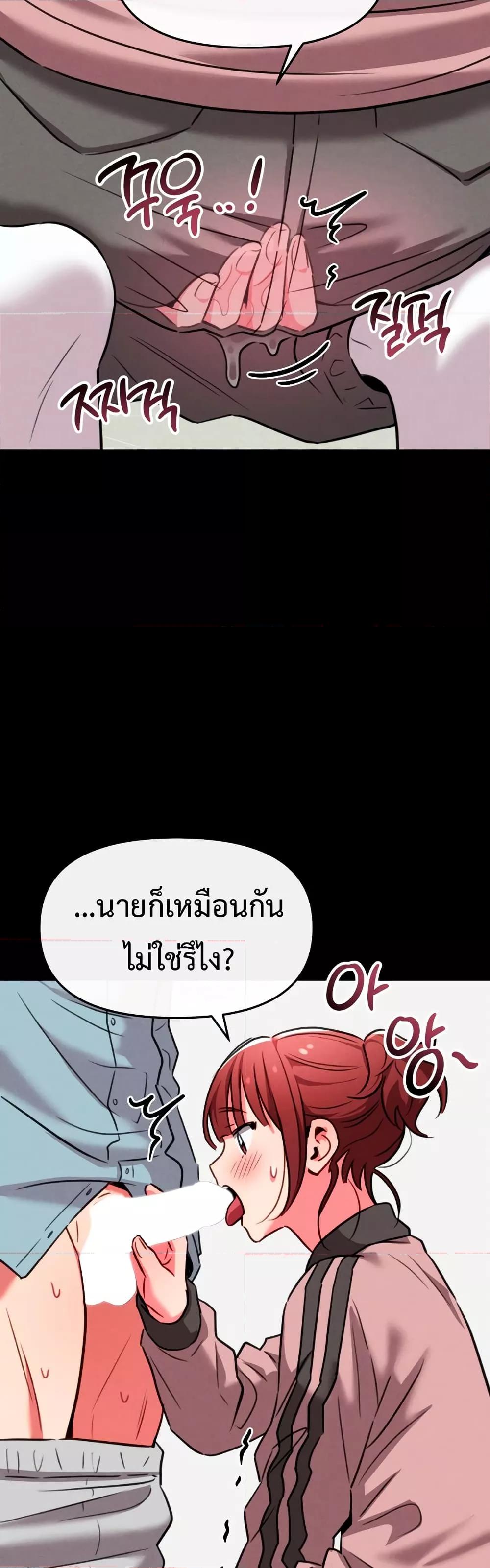 Doujin-Lc- อ่าน โดจิน มังฮวา เกาหลี ญี่ปุ่น จีน แปลไทย Sex for Survival ตอนที่ 1 2 3 4 5 6 7 8 9 10 11 12 13 14 ฟรี ไม่มีโฆษณา อ่าน โดจิน Manhwa เกาหลี ญี่ปุ่น จีน เรามีครบ คัดมาให้เน้นๆ โดจิน 18+ รับประกันความฟินโดย  Doujin Lc