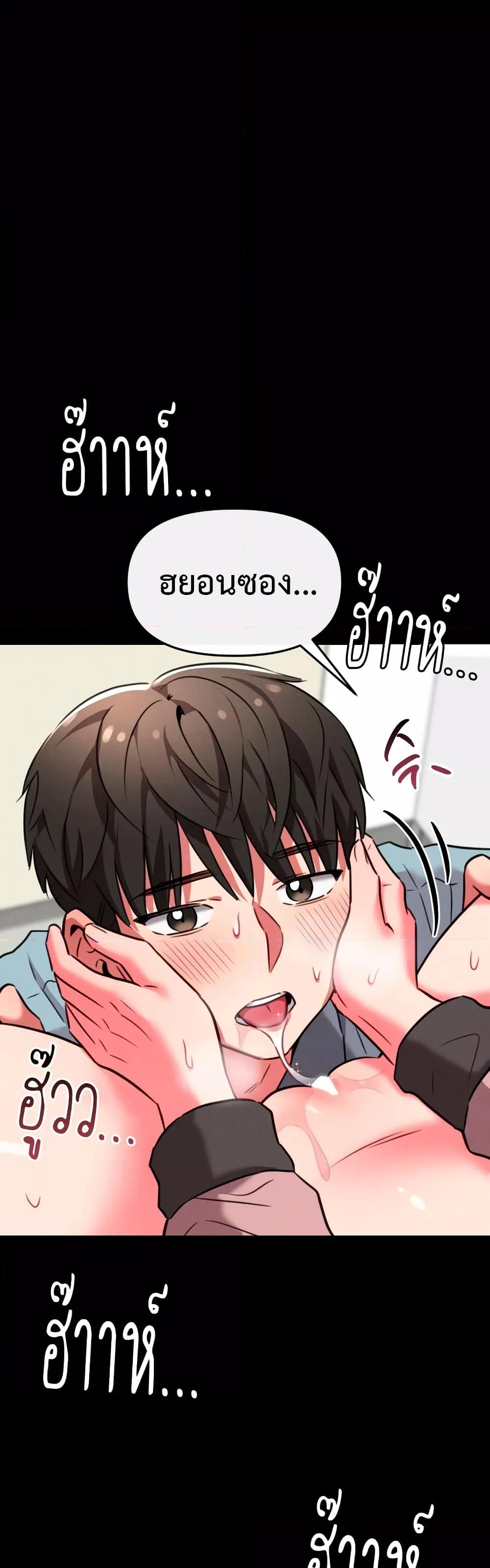 Doujin-Lc- อ่าน โดจิน มังฮวา เกาหลี ญี่ปุ่น จีน แปลไทย Sex for Survival ตอนที่ 1 2 3 4 5 6 7 8 9 10 11 12 13 14 ฟรี ไม่มีโฆษณา อ่าน โดจิน Manhwa เกาหลี ญี่ปุ่น จีน เรามีครบ คัดมาให้เน้นๆ โดจิน 18+ รับประกันความฟินโดย  Doujin Lc