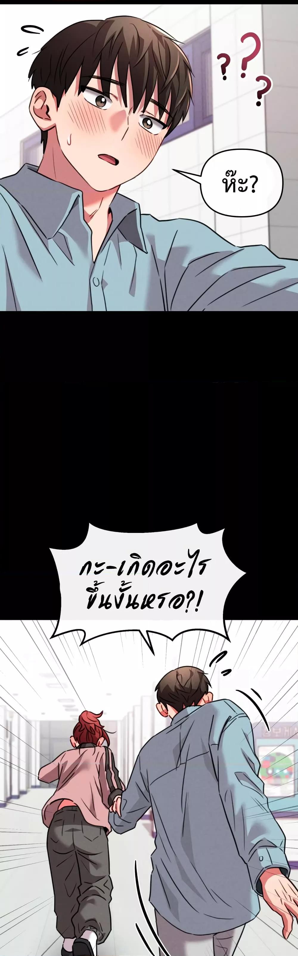 Doujin-Lc- อ่าน โดจิน มังฮวา เกาหลี ญี่ปุ่น จีน แปลไทย Sex for Survival ตอนที่ 1 2 3 4 5 6 7 8 9 10 11 12 13 14 ฟรี ไม่มีโฆษณา อ่าน โดจิน Manhwa เกาหลี ญี่ปุ่น จีน เรามีครบ คัดมาให้เน้นๆ โดจิน 18+ รับประกันความฟินโดย  Doujin Lc