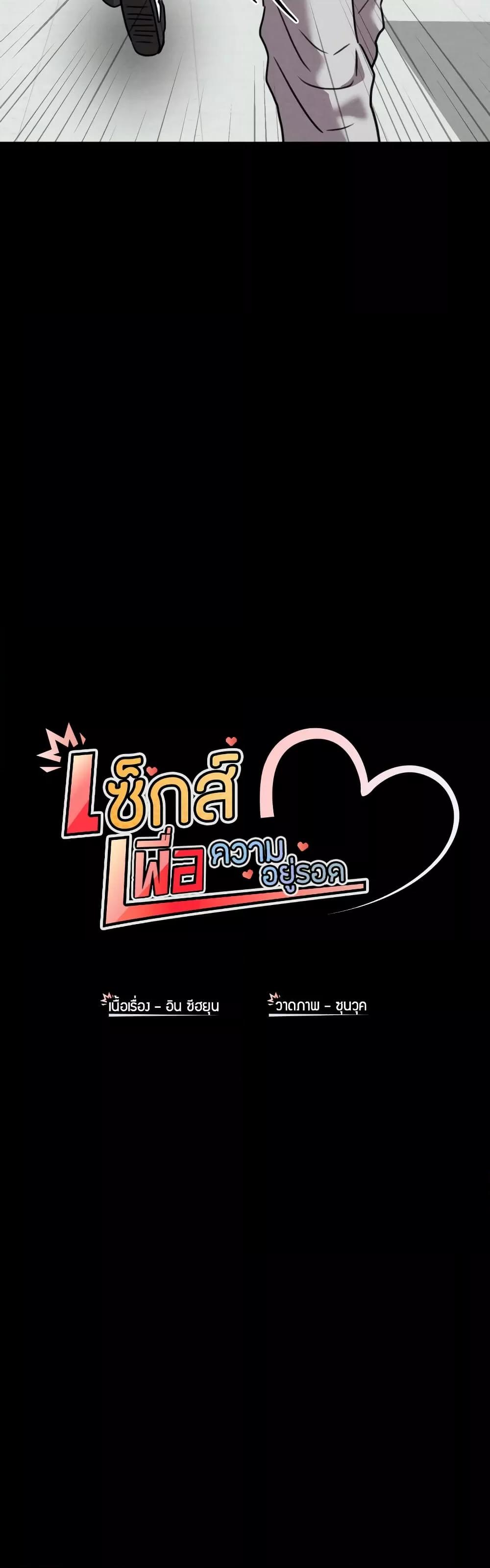 Doujin-Lc- อ่าน โดจิน มังฮวา เกาหลี ญี่ปุ่น จีน แปลไทย Sex for Survival ตอนที่ 1 2 3 4 5 6 7 8 9 10 11 12 13 14 ฟรี ไม่มีโฆษณา อ่าน โดจิน Manhwa เกาหลี ญี่ปุ่น จีน เรามีครบ คัดมาให้เน้นๆ โดจิน 18+ รับประกันความฟินโดย  Doujin Lc