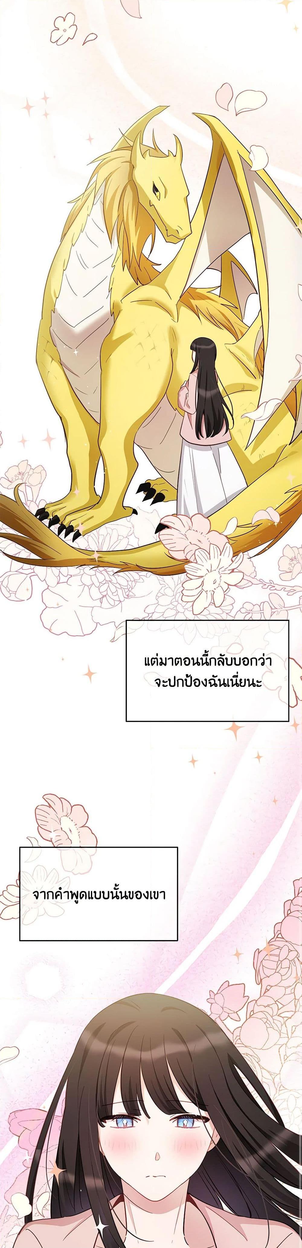 Manga-lc-com อ่านมังงะ อ่านการ์ตูน ออนไลน์ ฟรี If You Get Caught, You’ll Die! ตอนที่ 1 2 3 4 5 6 7 8 9 10 11 12 13 14 ฟรี ไม่มีโฆษณา Manga-lc - อ่าน มังงะ อ่าน การ์ตูน ออนไลน์ อ่านมังงะ ฟรี