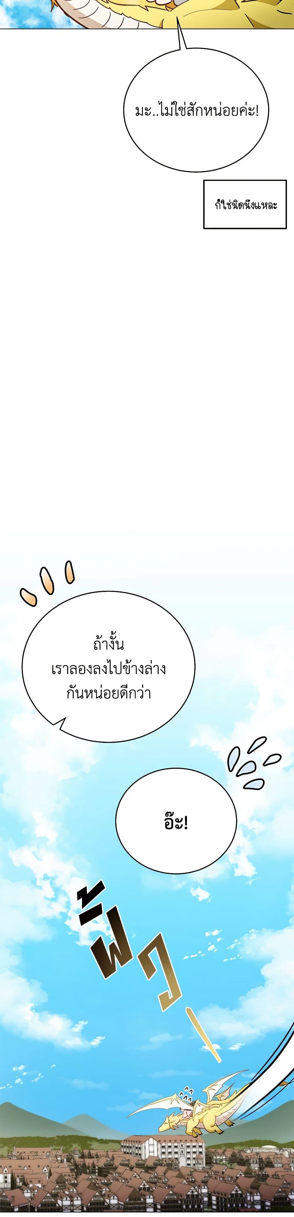 Manga-lc-com อ่านมังงะ อ่านการ์ตูน ออนไลน์ ฟรี If You Get Caught, You’ll Die! ตอนที่ 1 2 3 4 5 6 7 8 9 10 11 12 13 14 ฟรี ไม่มีโฆษณา Manga-lc - อ่าน มังงะ อ่าน การ์ตูน ออนไลน์ อ่านมังงะ ฟรี