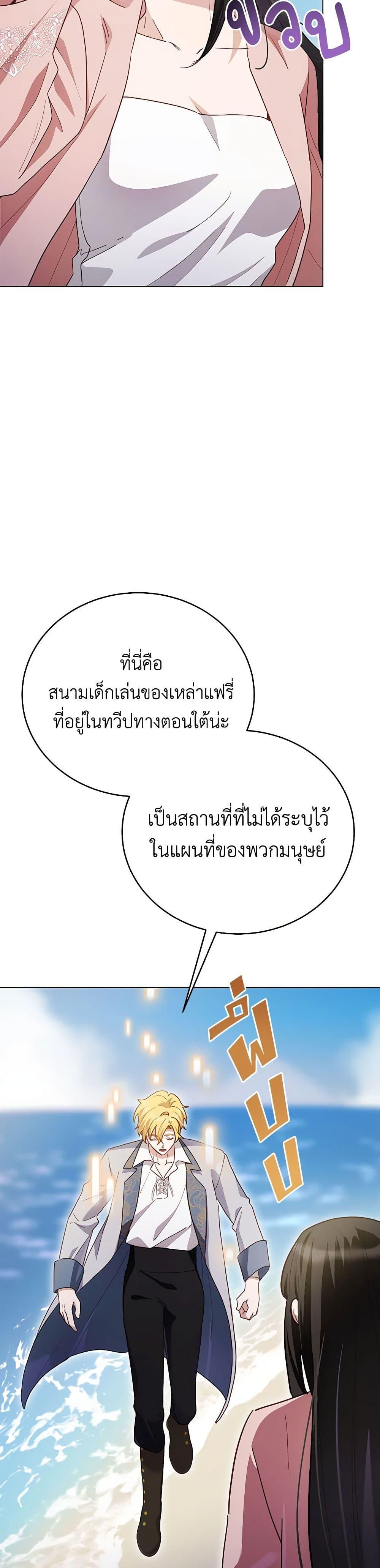 Manga-lc-com อ่านมังงะ อ่านการ์ตูน ออนไลน์ ฟรี If You Get Caught, You’ll Die! ตอนที่ 1 2 3 4 5 6 7 8 9 10 11 12 13 14 ฟรี ไม่มีโฆษณา Manga-lc - อ่าน มังงะ อ่าน การ์ตูน ออนไลน์ อ่านมังงะ ฟรี