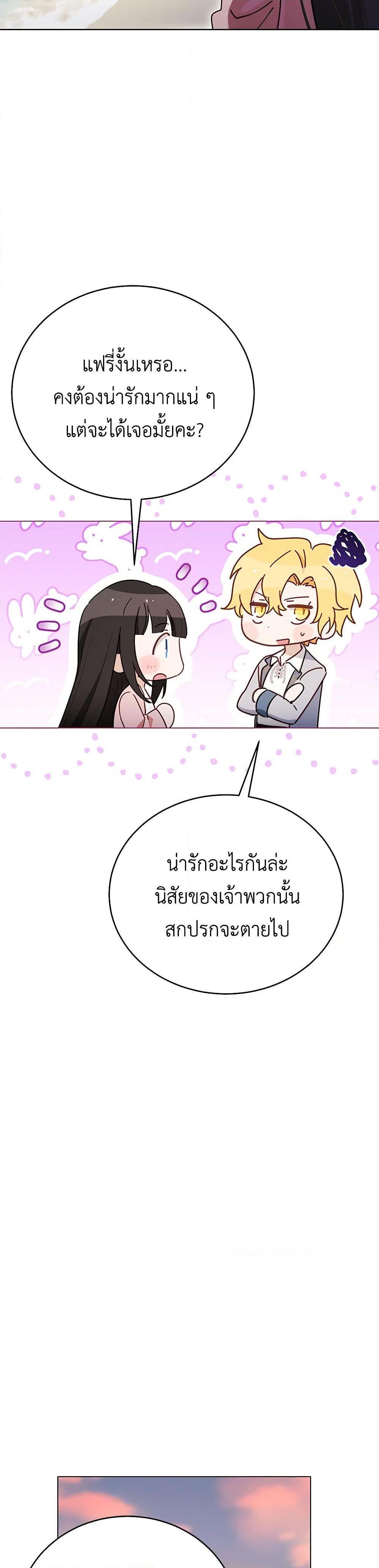 Manga-lc-com อ่านมังงะ อ่านการ์ตูน ออนไลน์ ฟรี If You Get Caught, You’ll Die! ตอนที่ 1 2 3 4 5 6 7 8 9 10 11 12 13 14 ฟรี ไม่มีโฆษณา Manga-lc - อ่าน มังงะ อ่าน การ์ตูน ออนไลน์ อ่านมังงะ ฟรี
