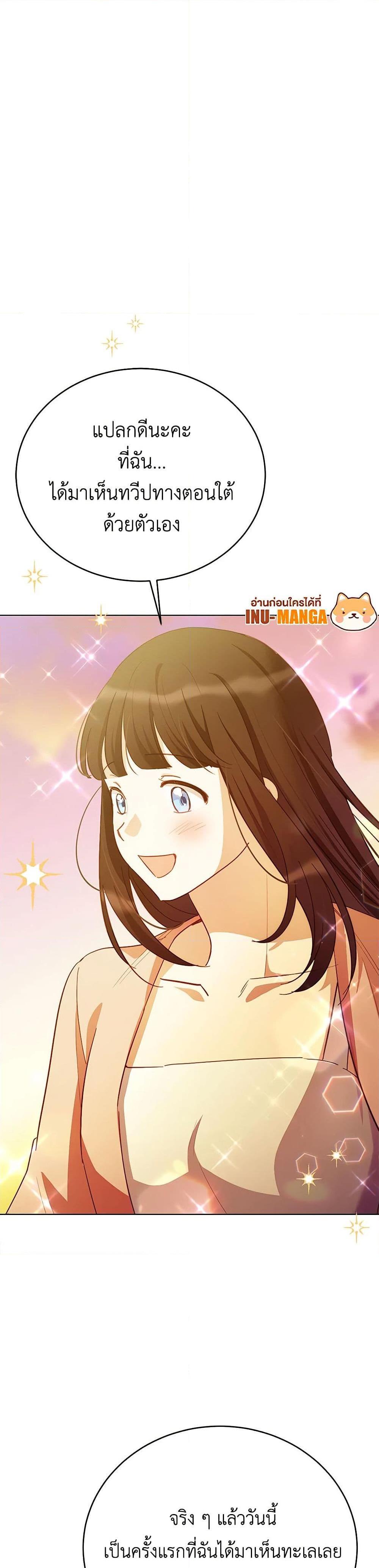 Manga-lc-com อ่านมังงะ อ่านการ์ตูน ออนไลน์ ฟรี If You Get Caught, You’ll Die! ตอนที่ 1 2 3 4 5 6 7 8 9 10 11 12 13 14 ฟรี ไม่มีโฆษณา Manga-lc - อ่าน มังงะ อ่าน การ์ตูน ออนไลน์ อ่านมังงะ ฟรี