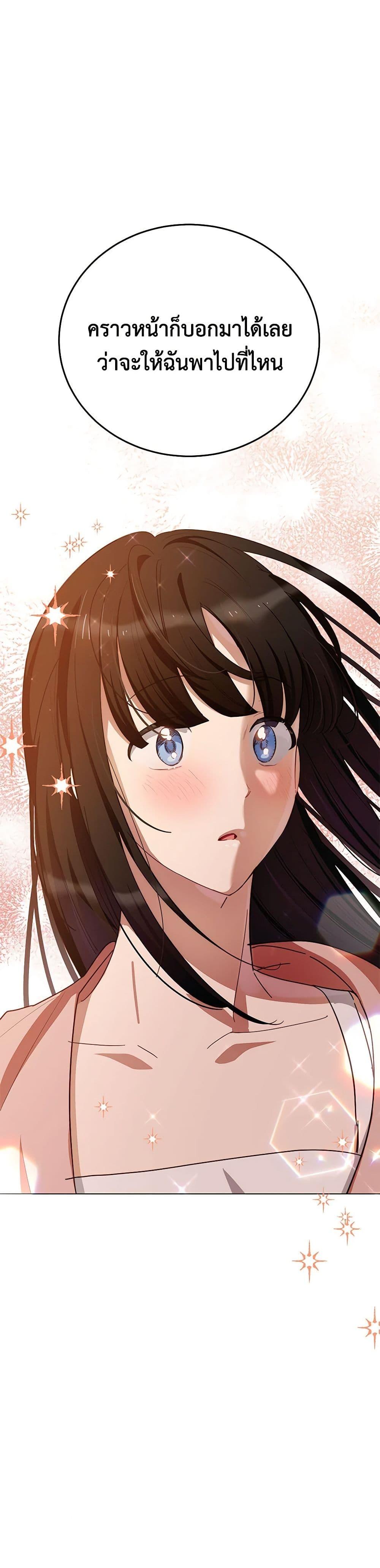 Manga-lc-com อ่านมังงะ อ่านการ์ตูน ออนไลน์ ฟรี If You Get Caught, You’ll Die! ตอนที่ 1 2 3 4 5 6 7 8 9 10 11 12 13 14 ฟรี ไม่มีโฆษณา Manga-lc - อ่าน มังงะ อ่าน การ์ตูน ออนไลน์ อ่านมังงะ ฟรี