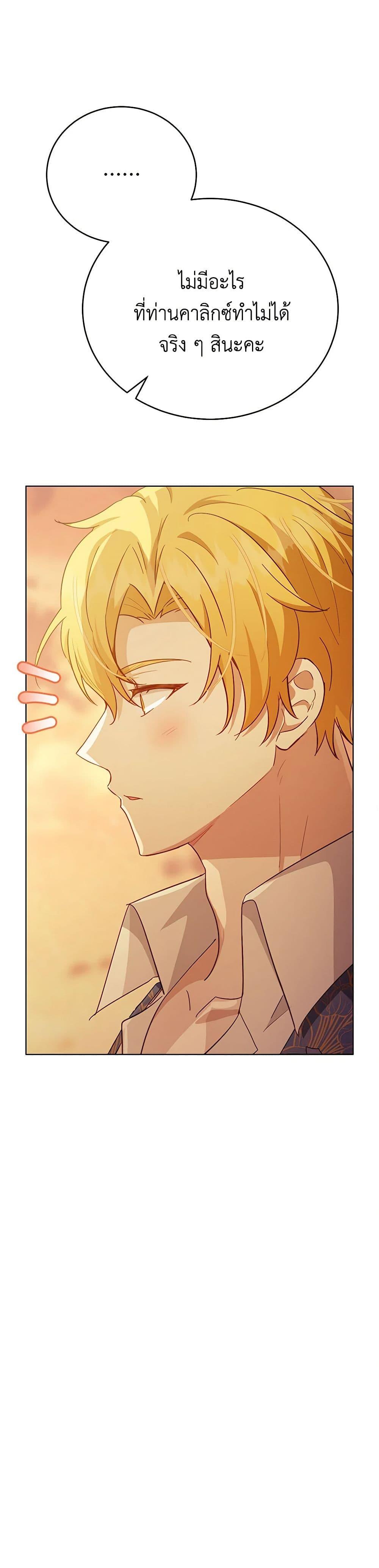 Manga-lc-com อ่านมังงะ อ่านการ์ตูน ออนไลน์ ฟรี If You Get Caught, You’ll Die! ตอนที่ 1 2 3 4 5 6 7 8 9 10 11 12 13 14 ฟรี ไม่มีโฆษณา Manga-lc - อ่าน มังงะ อ่าน การ์ตูน ออนไลน์ อ่านมังงะ ฟรี