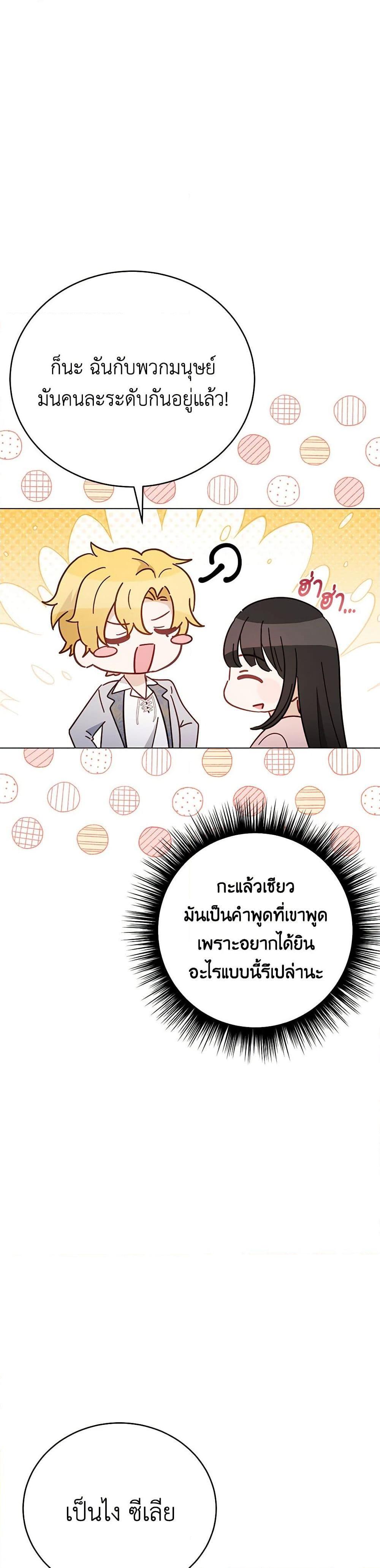 Manga-lc-com อ่านมังงะ อ่านการ์ตูน ออนไลน์ ฟรี If You Get Caught, You’ll Die! ตอนที่ 1 2 3 4 5 6 7 8 9 10 11 12 13 14 ฟรี ไม่มีโฆษณา Manga-lc - อ่าน มังงะ อ่าน การ์ตูน ออนไลน์ อ่านมังงะ ฟรี