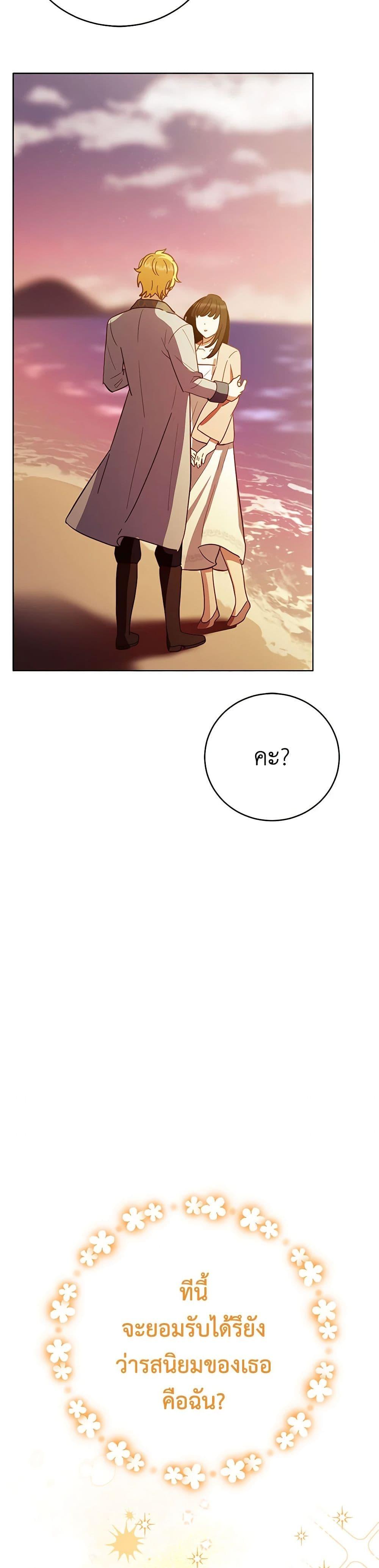 Manga-lc-com อ่านมังงะ อ่านการ์ตูน ออนไลน์ ฟรี If You Get Caught, You’ll Die! ตอนที่ 1 2 3 4 5 6 7 8 9 10 11 12 13 14 ฟรี ไม่มีโฆษณา Manga-lc - อ่าน มังงะ อ่าน การ์ตูน ออนไลน์ อ่านมังงะ ฟรี