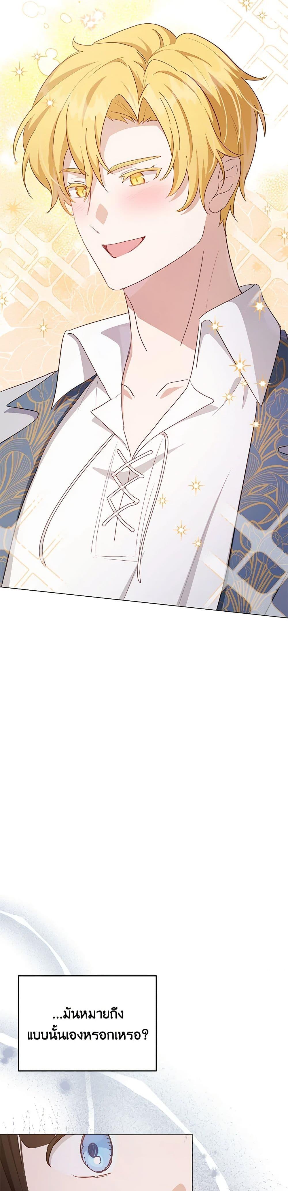 Manga-lc-com อ่านมังงะ อ่านการ์ตูน ออนไลน์ ฟรี If You Get Caught, You’ll Die! ตอนที่ 1 2 3 4 5 6 7 8 9 10 11 12 13 14 ฟรี ไม่มีโฆษณา Manga-lc - อ่าน มังงะ อ่าน การ์ตูน ออนไลน์ อ่านมังงะ ฟรี