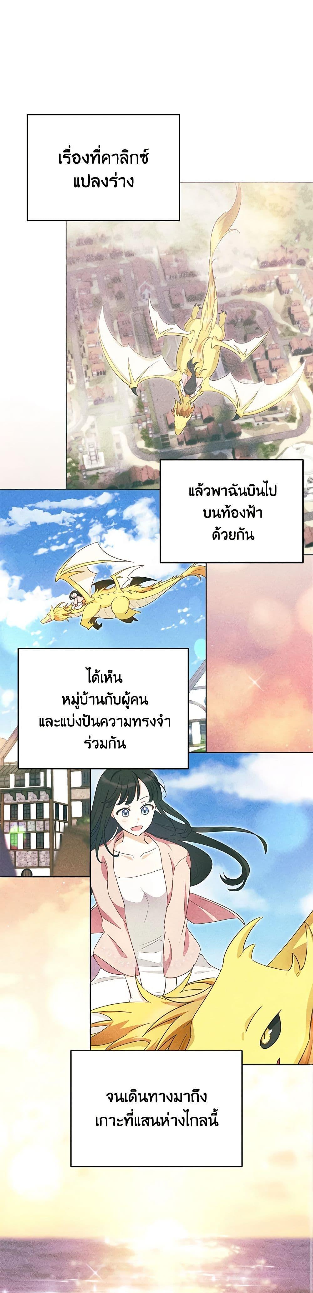Manga-lc-com อ่านมังงะ อ่านการ์ตูน ออนไลน์ ฟรี If You Get Caught, You’ll Die! ตอนที่ 1 2 3 4 5 6 7 8 9 10 11 12 13 14 ฟรี ไม่มีโฆษณา Manga-lc - อ่าน มังงะ อ่าน การ์ตูน ออนไลน์ อ่านมังงะ ฟรี