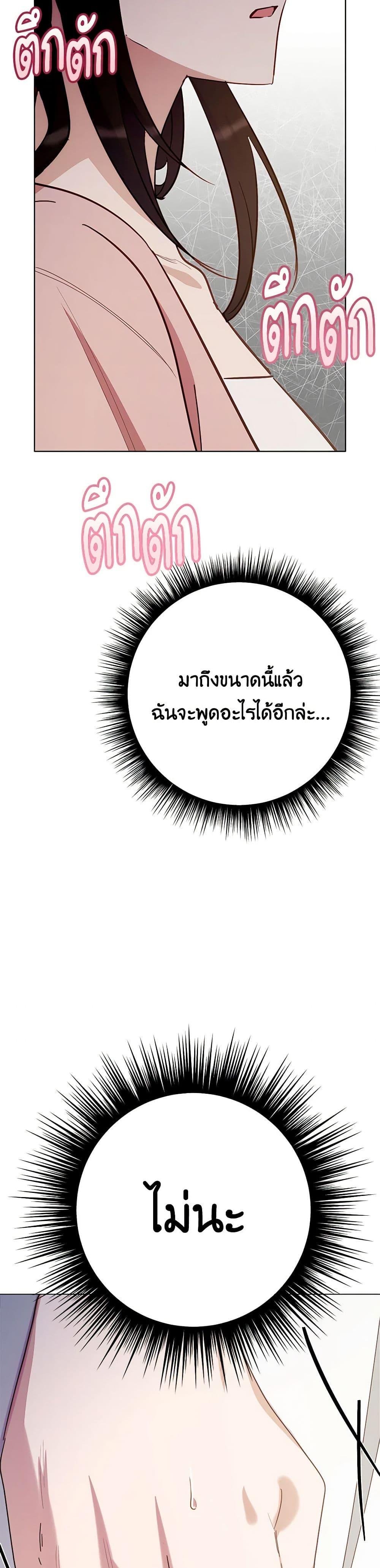 Manga-lc-com อ่านมังงะ อ่านการ์ตูน ออนไลน์ ฟรี If You Get Caught, You’ll Die! ตอนที่ 1 2 3 4 5 6 7 8 9 10 11 12 13 14 ฟรี ไม่มีโฆษณา Manga-lc - อ่าน มังงะ อ่าน การ์ตูน ออนไลน์ อ่านมังงะ ฟรี