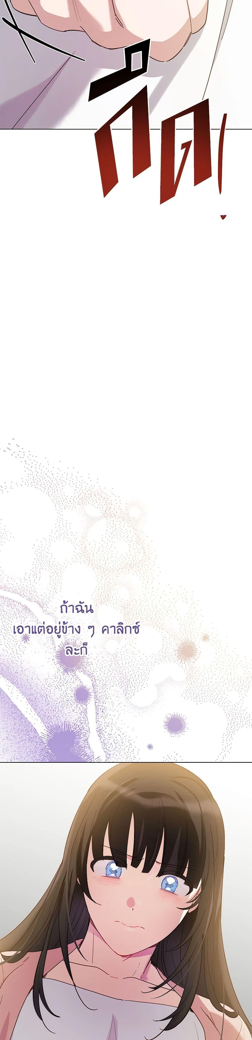 Manga-lc-com อ่านมังงะ อ่านการ์ตูน ออนไลน์ ฟรี If You Get Caught, You’ll Die! ตอนที่ 1 2 3 4 5 6 7 8 9 10 11 12 13 14 ฟรี ไม่มีโฆษณา Manga-lc - อ่าน มังงะ อ่าน การ์ตูน ออนไลน์ อ่านมังงะ ฟรี