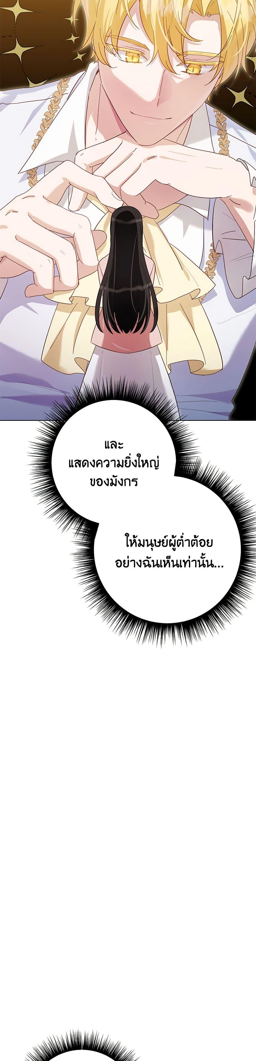 Manga-lc-com อ่านมังงะ อ่านการ์ตูน ออนไลน์ ฟรี If You Get Caught, You’ll Die! ตอนที่ 1 2 3 4 5 6 7 8 9 10 11 12 13 14 ฟรี ไม่มีโฆษณา Manga-lc - อ่าน มังงะ อ่าน การ์ตูน ออนไลน์ อ่านมังงะ ฟรี