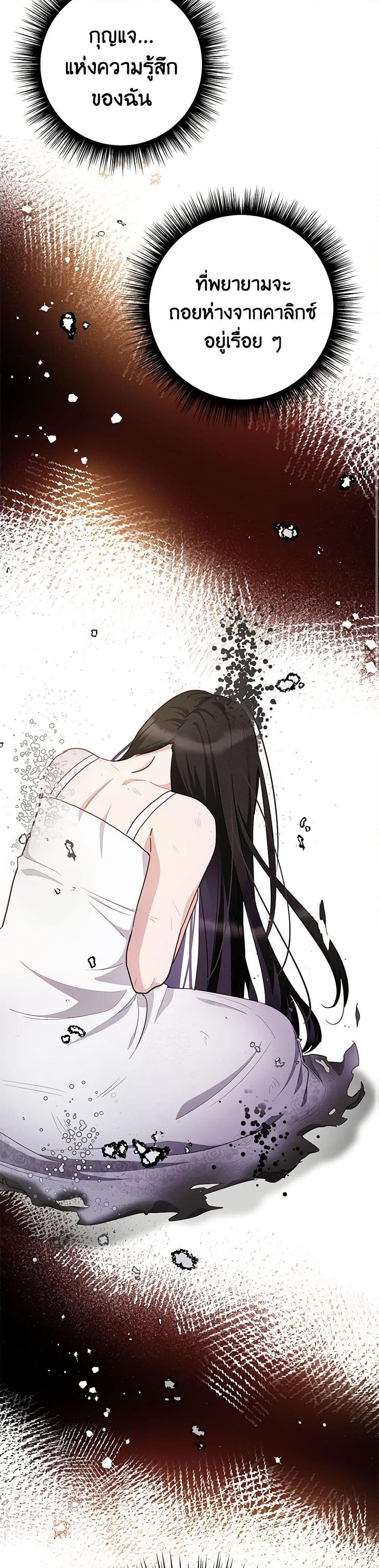 Manga-lc-com อ่านมังงะ อ่านการ์ตูน ออนไลน์ ฟรี If You Get Caught, You’ll Die! ตอนที่ 1 2 3 4 5 6 7 8 9 10 11 12 13 14 ฟรี ไม่มีโฆษณา Manga-lc - อ่าน มังงะ อ่าน การ์ตูน ออนไลน์ อ่านมังงะ ฟรี