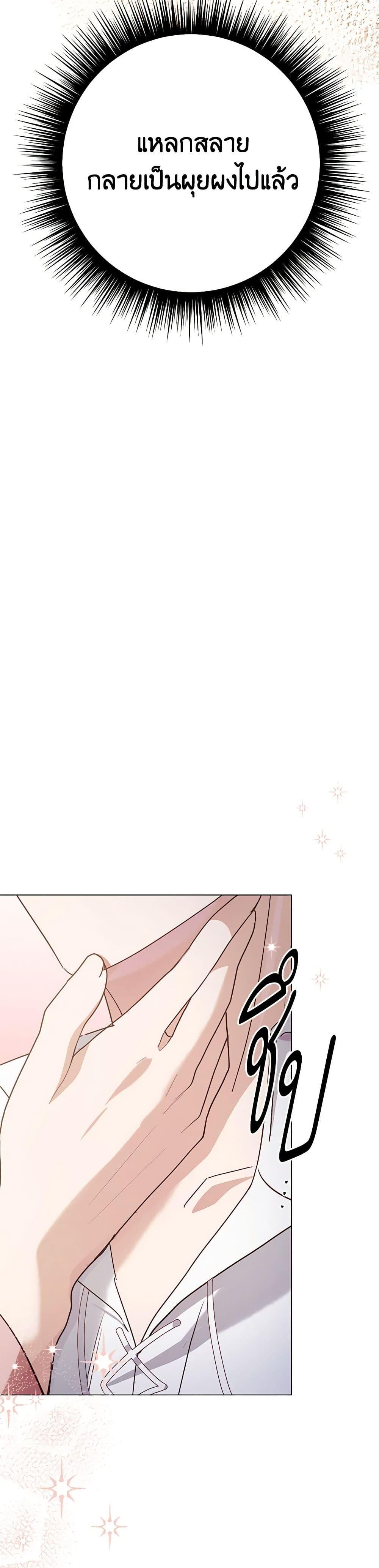Manga-lc-com อ่านมังงะ อ่านการ์ตูน ออนไลน์ ฟรี If You Get Caught, You’ll Die! ตอนที่ 1 2 3 4 5 6 7 8 9 10 11 12 13 14 ฟรี ไม่มีโฆษณา Manga-lc - อ่าน มังงะ อ่าน การ์ตูน ออนไลน์ อ่านมังงะ ฟรี