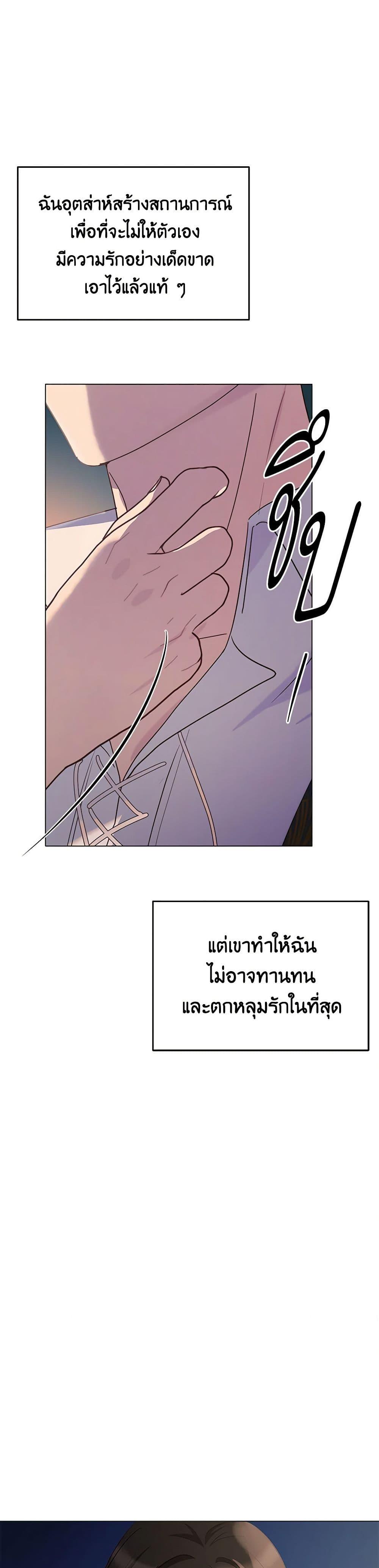 Manga-lc-com อ่านมังงะ อ่านการ์ตูน ออนไลน์ ฟรี If You Get Caught, You’ll Die! ตอนที่ 1 2 3 4 5 6 7 8 9 10 11 12 13 14 ฟรี ไม่มีโฆษณา Manga-lc - อ่าน มังงะ อ่าน การ์ตูน ออนไลน์ อ่านมังงะ ฟรี