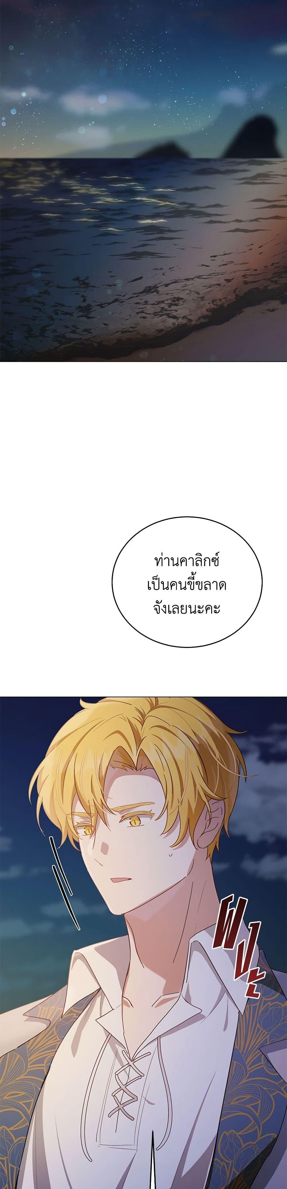 Manga-lc-com อ่านมังงะ อ่านการ์ตูน ออนไลน์ ฟรี If You Get Caught, You’ll Die! ตอนที่ 1 2 3 4 5 6 7 8 9 10 11 12 13 14 ฟรี ไม่มีโฆษณา Manga-lc - อ่าน มังงะ อ่าน การ์ตูน ออนไลน์ อ่านมังงะ ฟรี