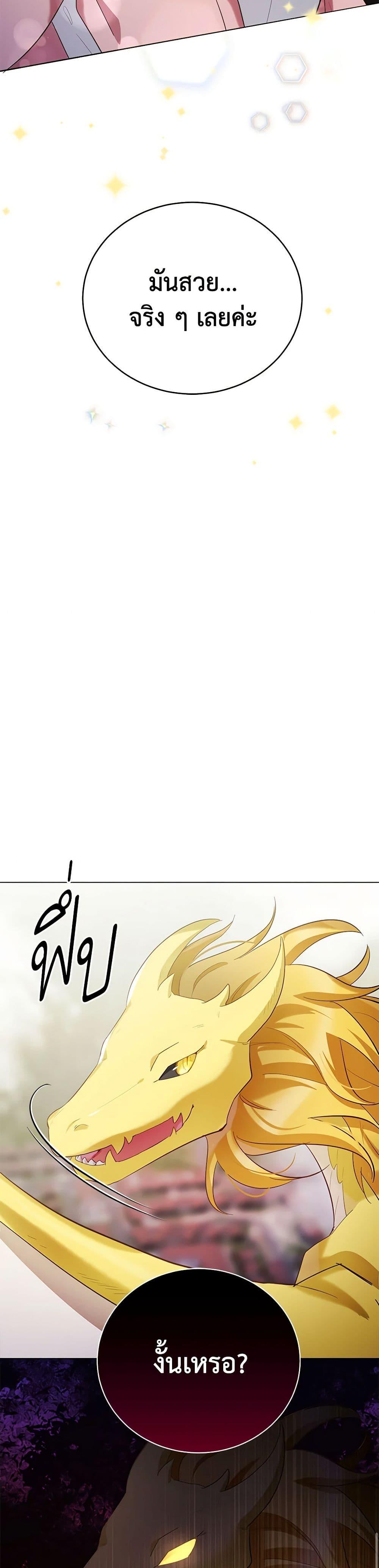 Manga-lc-com อ่านมังงะ อ่านการ์ตูน ออนไลน์ ฟรี If You Get Caught, You’ll Die! ตอนที่ 1 2 3 4 5 6 7 8 9 10 11 12 13 14 ฟรี ไม่มีโฆษณา Manga-lc - อ่าน มังงะ อ่าน การ์ตูน ออนไลน์ อ่านมังงะ ฟรี