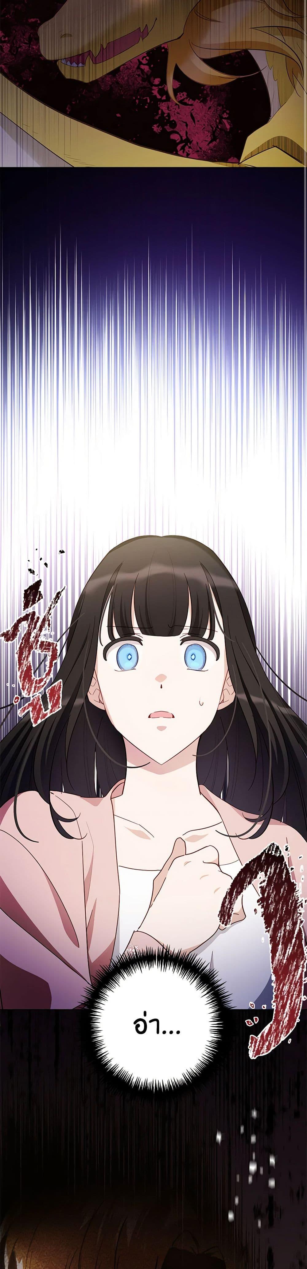 Manga-lc-com อ่านมังงะ อ่านการ์ตูน ออนไลน์ ฟรี If You Get Caught, You’ll Die! ตอนที่ 1 2 3 4 5 6 7 8 9 10 11 12 13 14 ฟรี ไม่มีโฆษณา Manga-lc - อ่าน มังงะ อ่าน การ์ตูน ออนไลน์ อ่านมังงะ ฟรี
