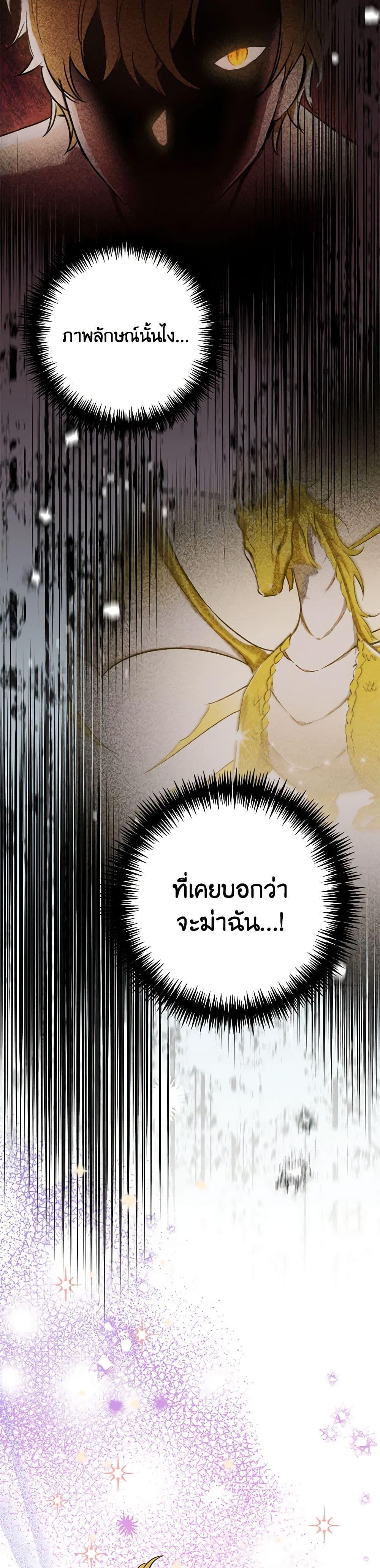 Manga-lc-com อ่านมังงะ อ่านการ์ตูน ออนไลน์ ฟรี If You Get Caught, You’ll Die! ตอนที่ 1 2 3 4 5 6 7 8 9 10 11 12 13 14 ฟรี ไม่มีโฆษณา Manga-lc - อ่าน มังงะ อ่าน การ์ตูน ออนไลน์ อ่านมังงะ ฟรี