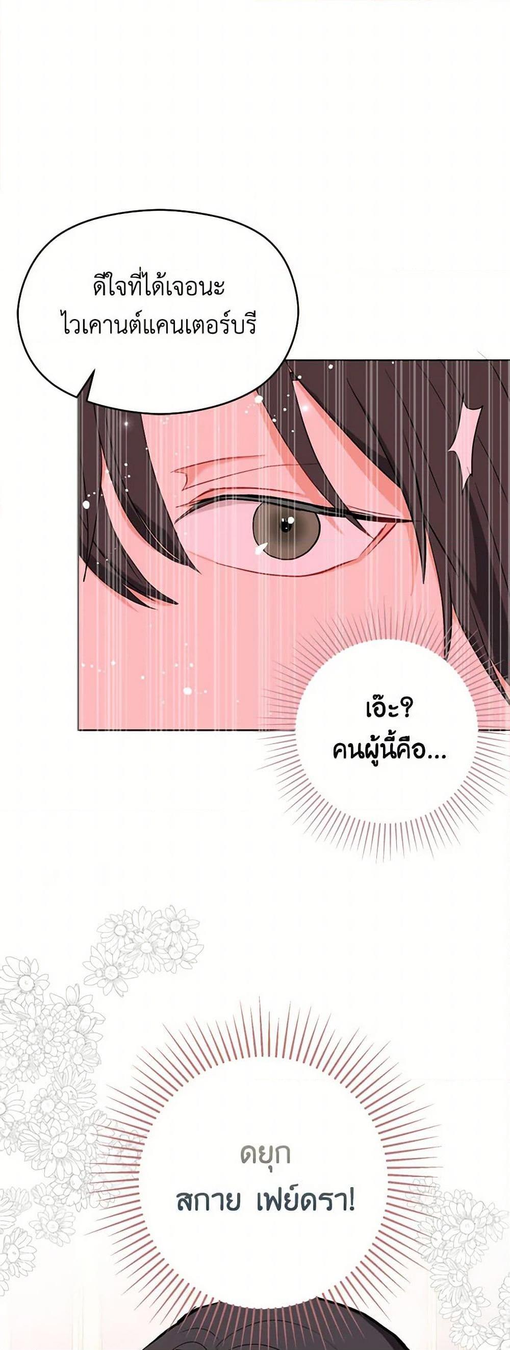 Manga-lc-com อ่านมังงะ อ่านการ์ตูน ออนไลน์ ฟรี I Didn’t Mean to Seduce the Male Lead! ตอนที่ 1 2 3 4 5 6 7 8 9 10 11 12 13 14 ฟรี ไม่มีโฆษณา Manga-lc - อ่าน มังงะ อ่าน การ์ตูน ออนไลน์ อ่านมังงะ ฟรี