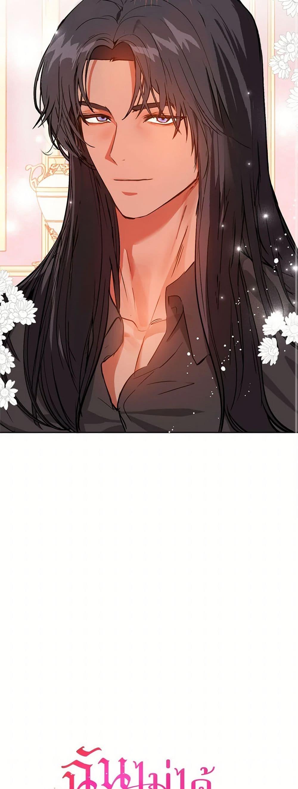 Manga-lc-com อ่านมังงะ อ่านการ์ตูน ออนไลน์ ฟรี I Didn’t Mean to Seduce the Male Lead! ตอนที่ 1 2 3 4 5 6 7 8 9 10 11 12 13 14 ฟรี ไม่มีโฆษณา Manga-lc - อ่าน มังงะ อ่าน การ์ตูน ออนไลน์ อ่านมังงะ ฟรี