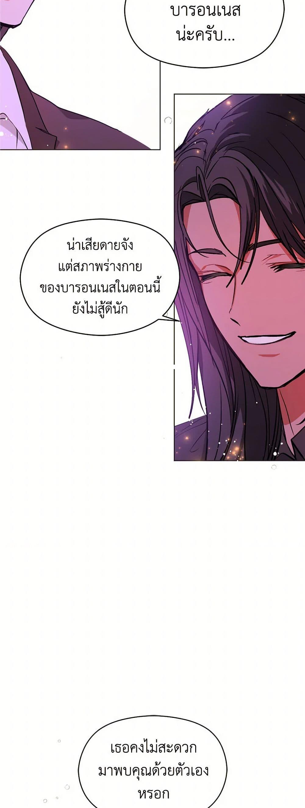 Manga-lc-com อ่านมังงะ อ่านการ์ตูน ออนไลน์ ฟรี I Didn’t Mean to Seduce the Male Lead! ตอนที่ 1 2 3 4 5 6 7 8 9 10 11 12 13 14 ฟรี ไม่มีโฆษณา Manga-lc - อ่าน มังงะ อ่าน การ์ตูน ออนไลน์ อ่านมังงะ ฟรี
