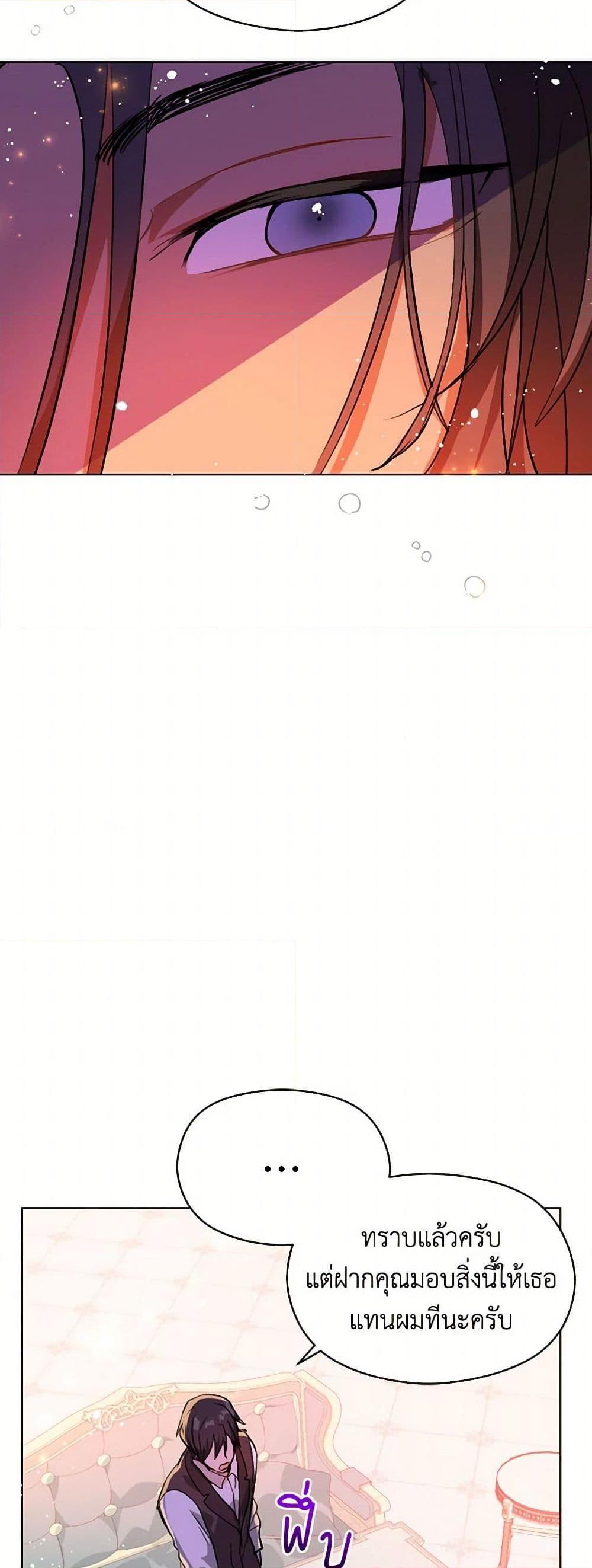 Manga-lc-com อ่านมังงะ อ่านการ์ตูน ออนไลน์ ฟรี I Didn’t Mean to Seduce the Male Lead! ตอนที่ 1 2 3 4 5 6 7 8 9 10 11 12 13 14 ฟรี ไม่มีโฆษณา Manga-lc - อ่าน มังงะ อ่าน การ์ตูน ออนไลน์ อ่านมังงะ ฟรี