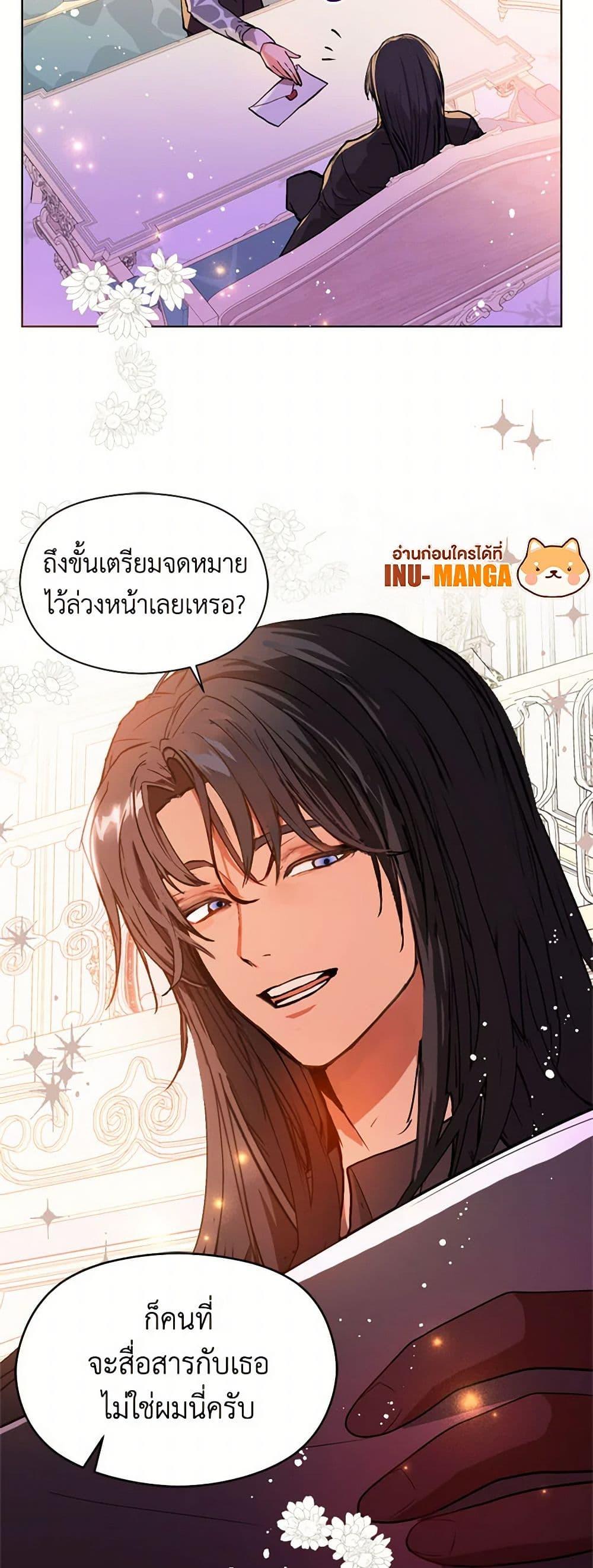 Manga-lc-com อ่านมังงะ อ่านการ์ตูน ออนไลน์ ฟรี I Didn’t Mean to Seduce the Male Lead! ตอนที่ 1 2 3 4 5 6 7 8 9 10 11 12 13 14 ฟรี ไม่มีโฆษณา Manga-lc - อ่าน มังงะ อ่าน การ์ตูน ออนไลน์ อ่านมังงะ ฟรี